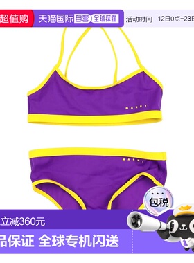 1h可退 香港直邮Marni 玛尼 女童 比基尼童装 purple紫色 舒适时