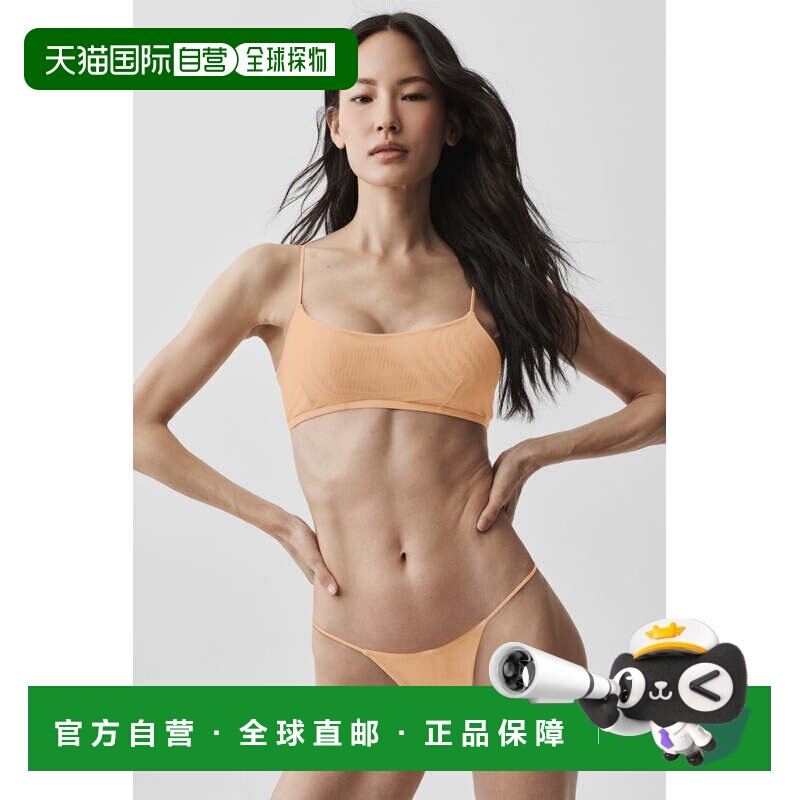 香港直邮空气网纱维纳斯 三角内衣 吊带 -性感 香槟色