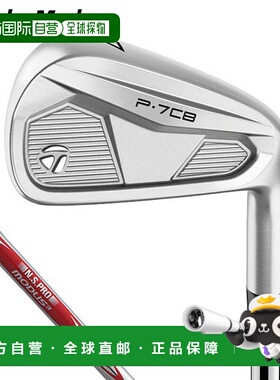 日本直邮TaylorMade P7CB 铁杆 5 件套 (6-9 号PW) NSPRO MODUS3