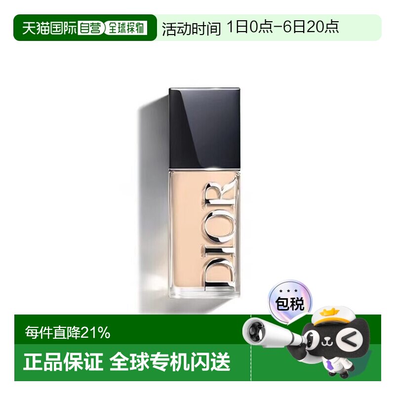 香港直邮迪奥（Dior）恒久凝脂粉底液30ml #0.5N 滋润 新款正品图片
