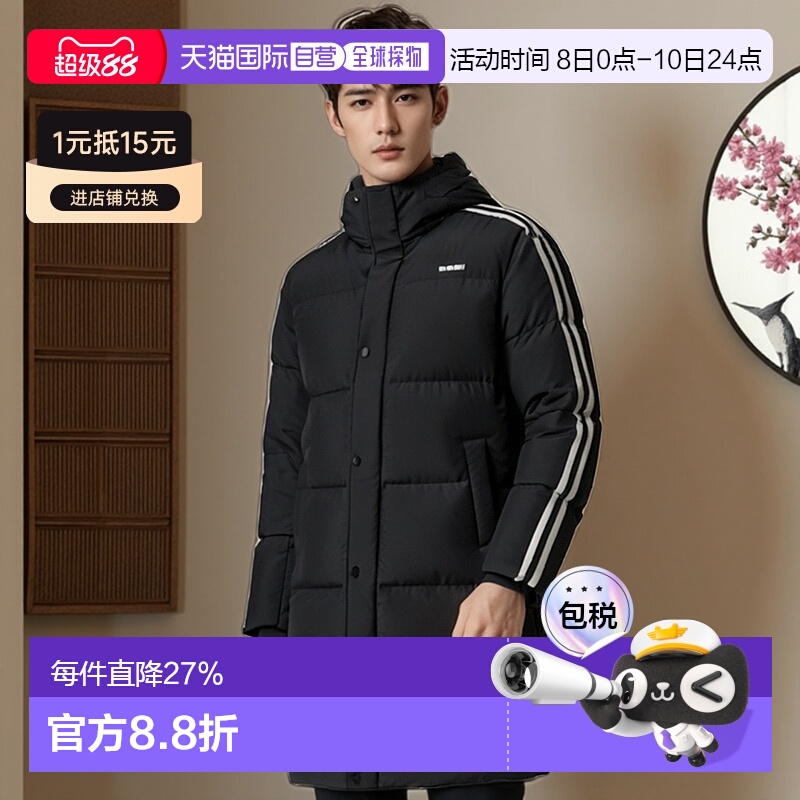 韩国直邮nerdy男女同款连帽羽绒服中长款宽松休闲保暖PNEW24DJ02