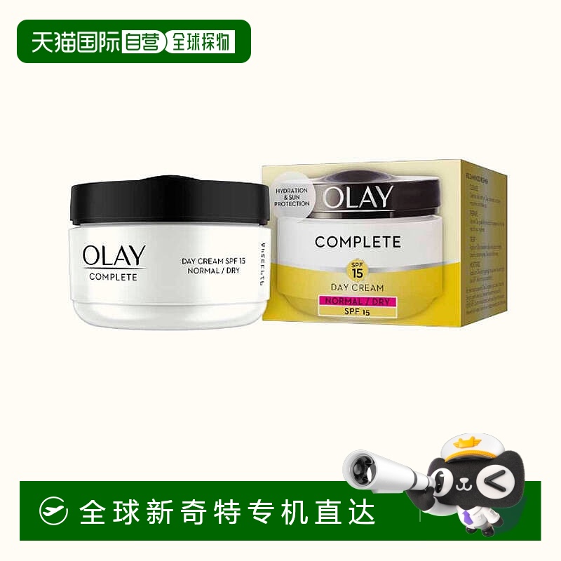 欧洲直邮英国药房Olay玉兰油护肤霜防晒50ml改善肤质全效修护深层