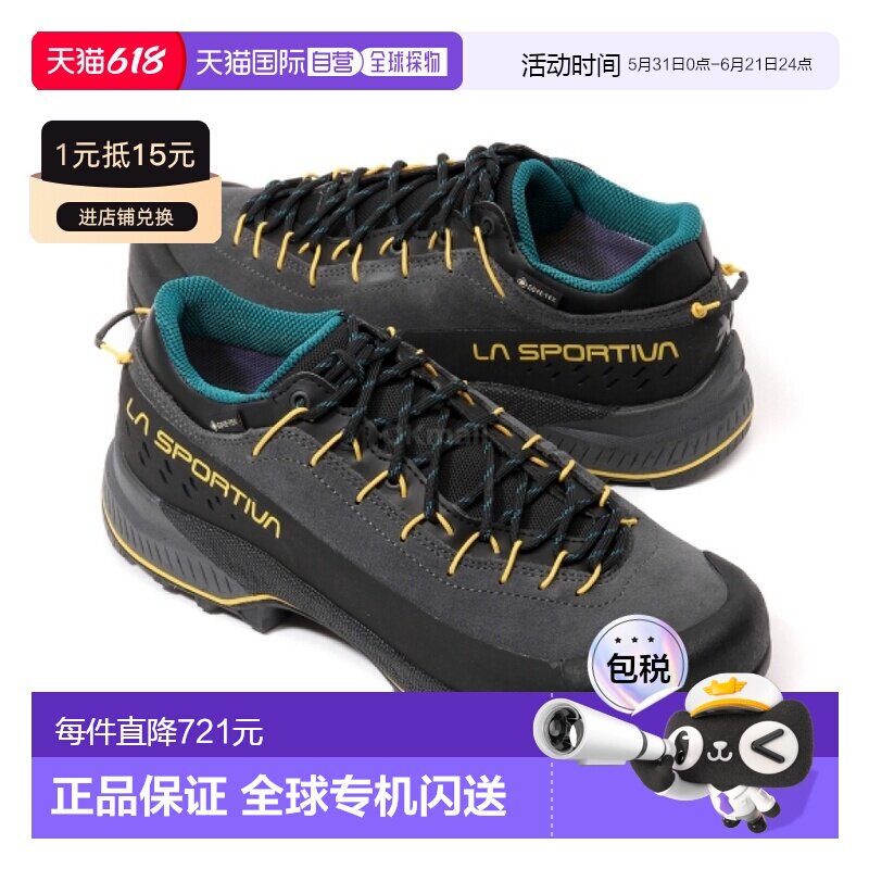 韩国直邮La Sportiva男子TX4 Evo GTX中帮登山鞋户外防水zfas052g