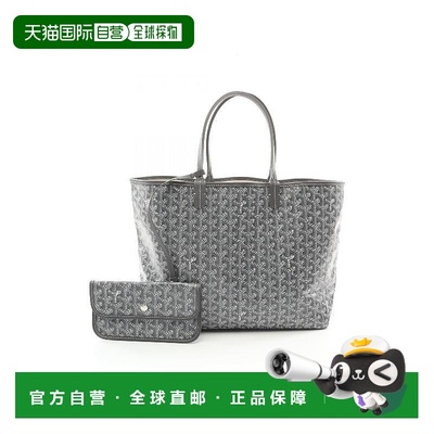 日本直邮中古Goyard戈雅女包A级95新Saint Louis涂层/防水帆布托
