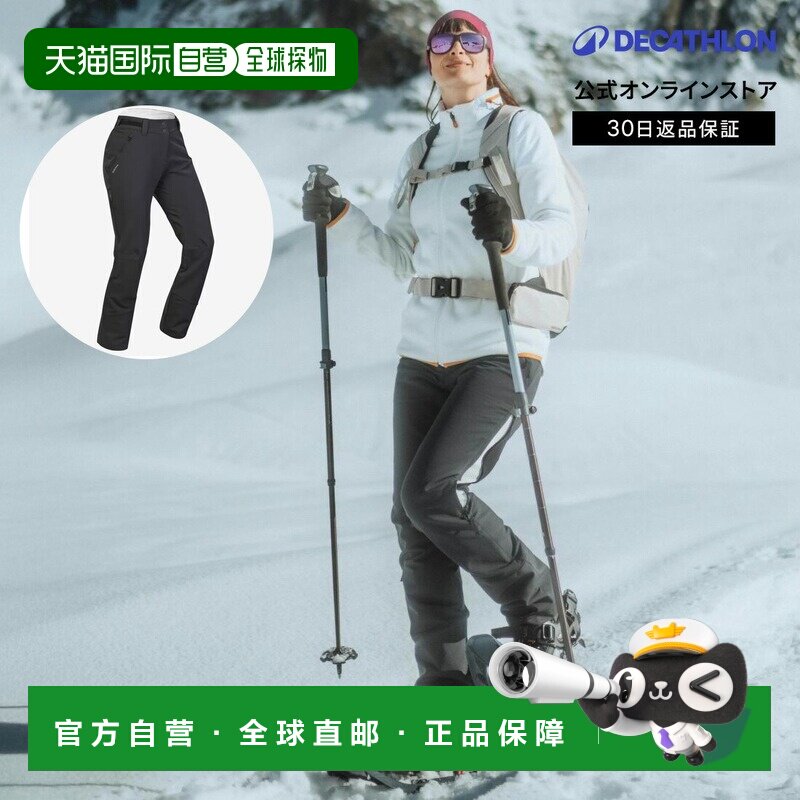 日本直邮迪卡侬 Decathlon QUECHUA SH500女士登山徒步长裤 防寒