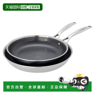 自营Henckels Paradigm陶瓷2-pc不锈钢双性能煎锅套装-银色 美国