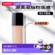 欧洲直邮Dior迪奥凝脂恒久哑光粉底液30ML新款 正品