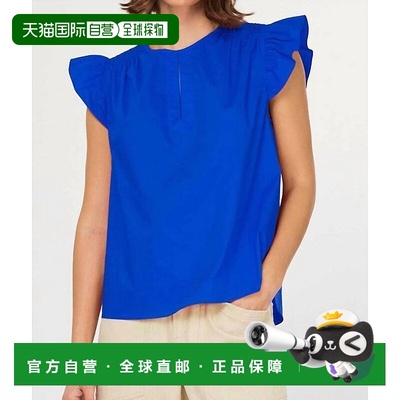 自营current airDesmond Top In Blue - blue 美国奥莱直发