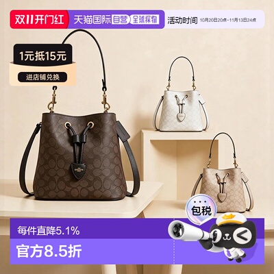 coach/蔻驰 Rowan 21/22老花人造革手提单肩包斜挎包女CBH07