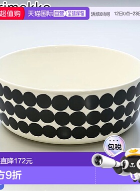 日本直邮marimekko 碗 Siirtolapuutarha 20cm 1500ml 圆点 xx063