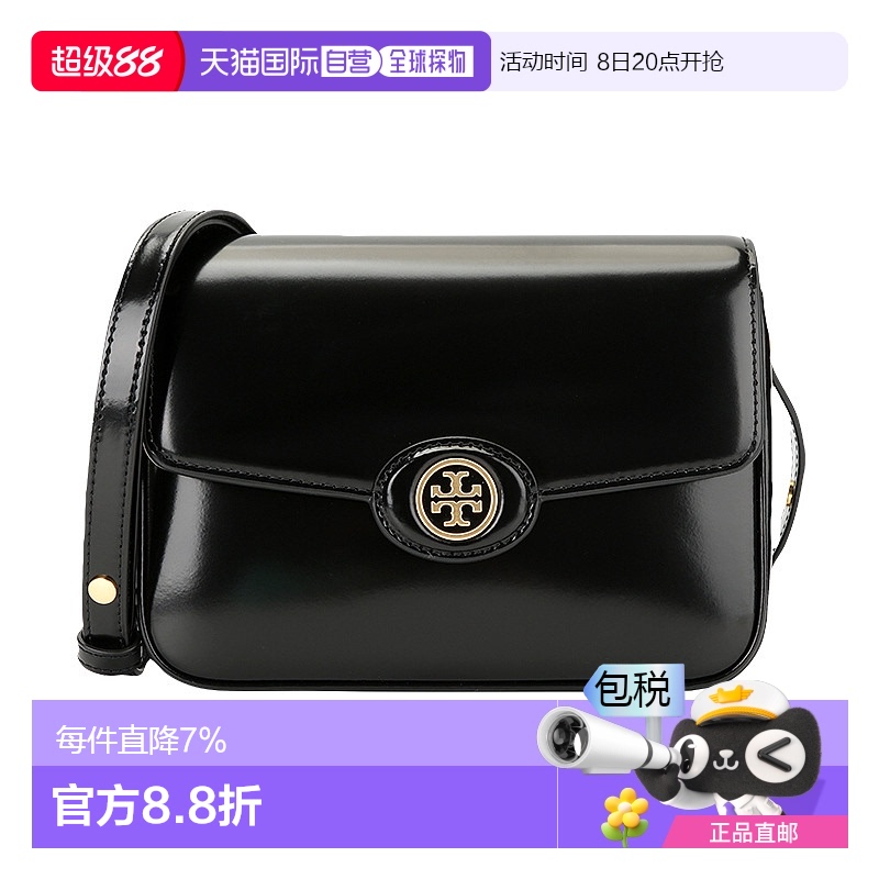 TORY BURCH女士经典单肩斜挎包漆皮翻盖小方包新款