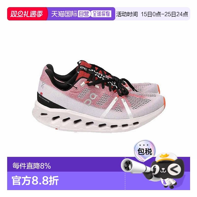 ON RUNNING昂跑 Cloudsurfer柔软缓震跑步鞋新款男款跑鞋