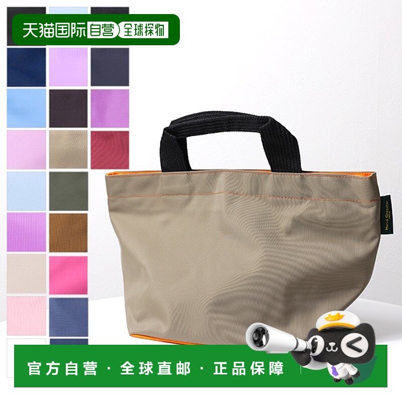 日本直邮Herve Chapelier 中号手提包方形底座内袋船形 M 1027N