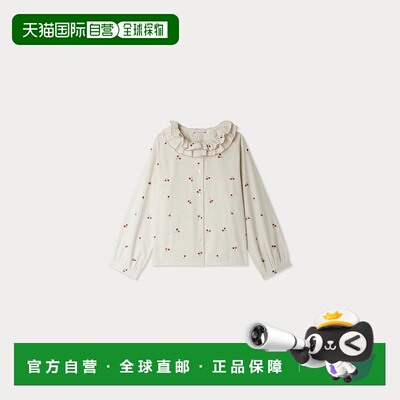 欧洲直邮Bonpoint小樱桃 Jaffa女童灰白色有机棉条纹樱桃刺绣上衣