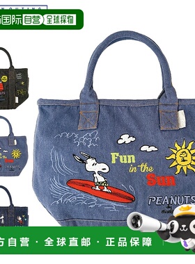 日本直邮ROOTOTE 手提包 女士包 黑色 浅蓝色 蓝色 黑色 8398