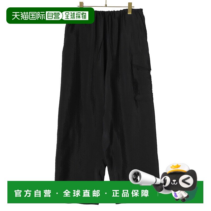 1h可退 日本直邮BLURHMS男士侧无缝四口袋裤子 BHS24S007NyR