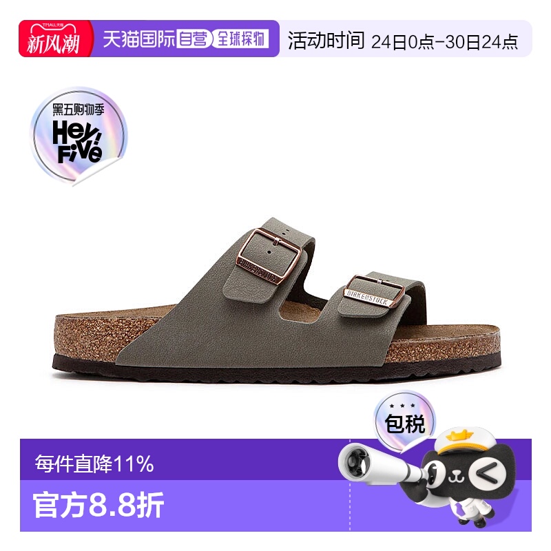 香港直邮Birkenstock Arizona勃肯 PVC双扣男女休闲凉拖鞋新款