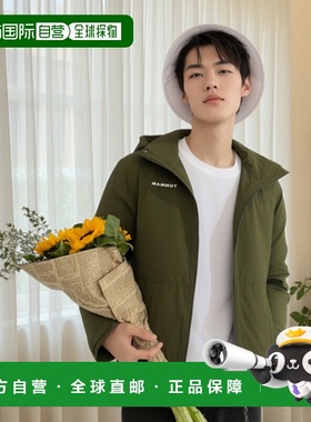 香港直邮MAMMUT Treeline 三合一硬壳夹克 男士猛犸象防风羽绒