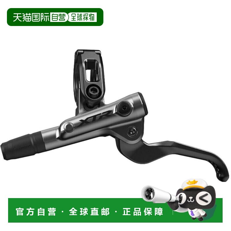 【日本直邮】禧玛诺 油压刹车手柄BL-M9100 左