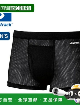 1h可退 日本直邮finetrack 男士吸汗速干基础拳击短裤 FUM0427