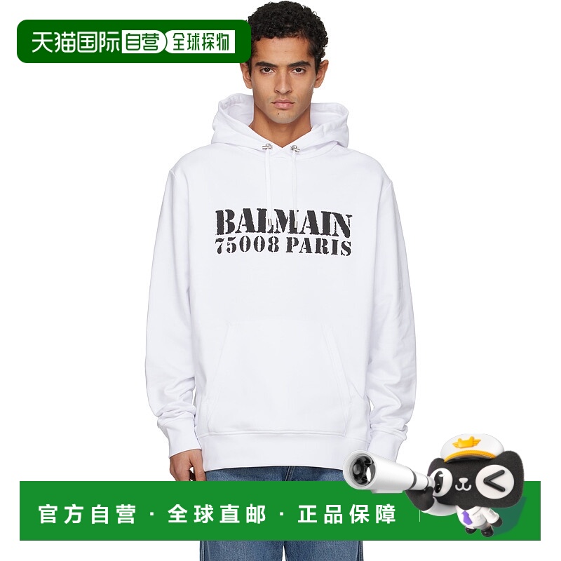 1h可退 香港直邮潮奢 Balmain 巴尔曼 男士 白色 Stamp Printed
