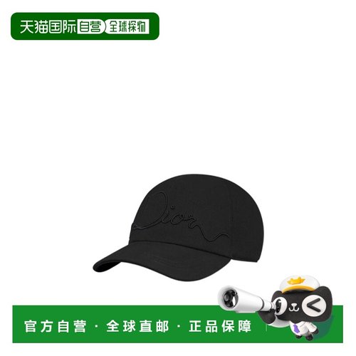 香港直邮CHRISTIAN DIOR 男士帽子 613C905C4511C989 SS2025