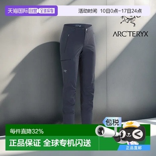 1h可退 SL女款 休閑戶外登山防風軟殼褲 新 加拿大直發(fā)始祖鳥Gamma
