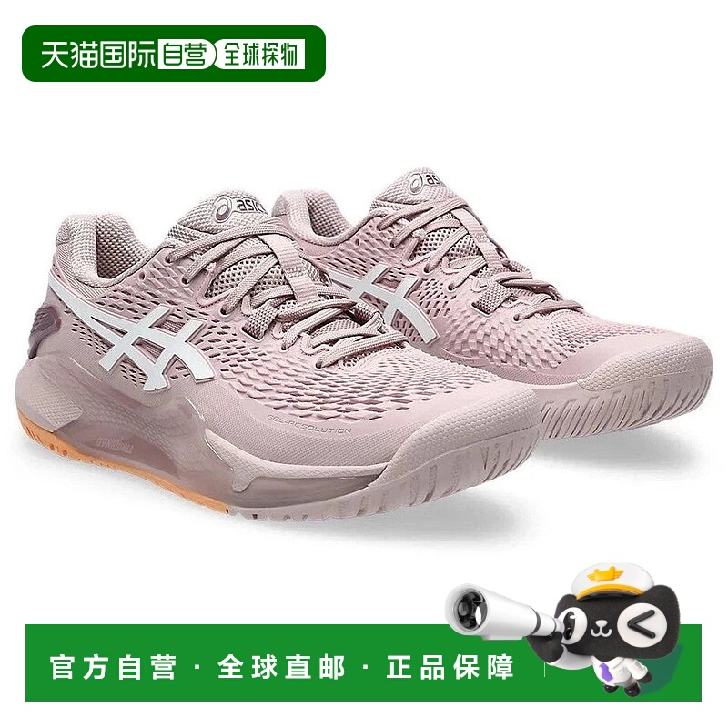 自营Asics GEL-Resolution 9 1042A208-701 Sneaker Womens Pink