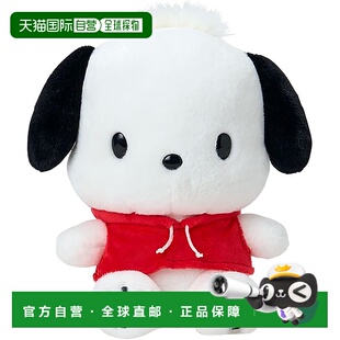 【日本直邮】三丽鸥 Pochacco 毛绒玩具 中号 147575