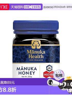 澳大利亚直邮manuka health蜜纽康MGO400+麦卢卡蜂蜜250g UMF13+