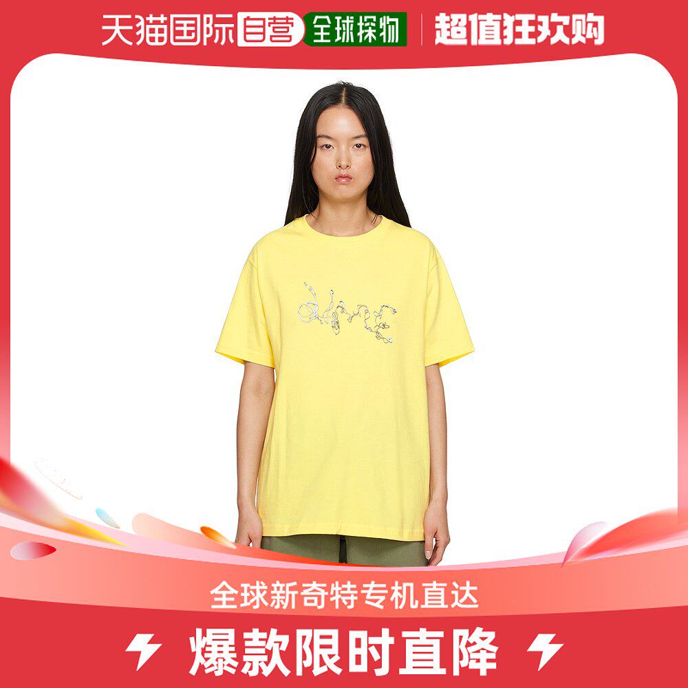 香港直邮潮奢 Dime 女士黄色 Tangle T 恤属于什么档次？