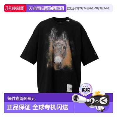 1h可退 日本直邮MAISON MIHARA YASUHIRO 男装 马图案印花T恤 半