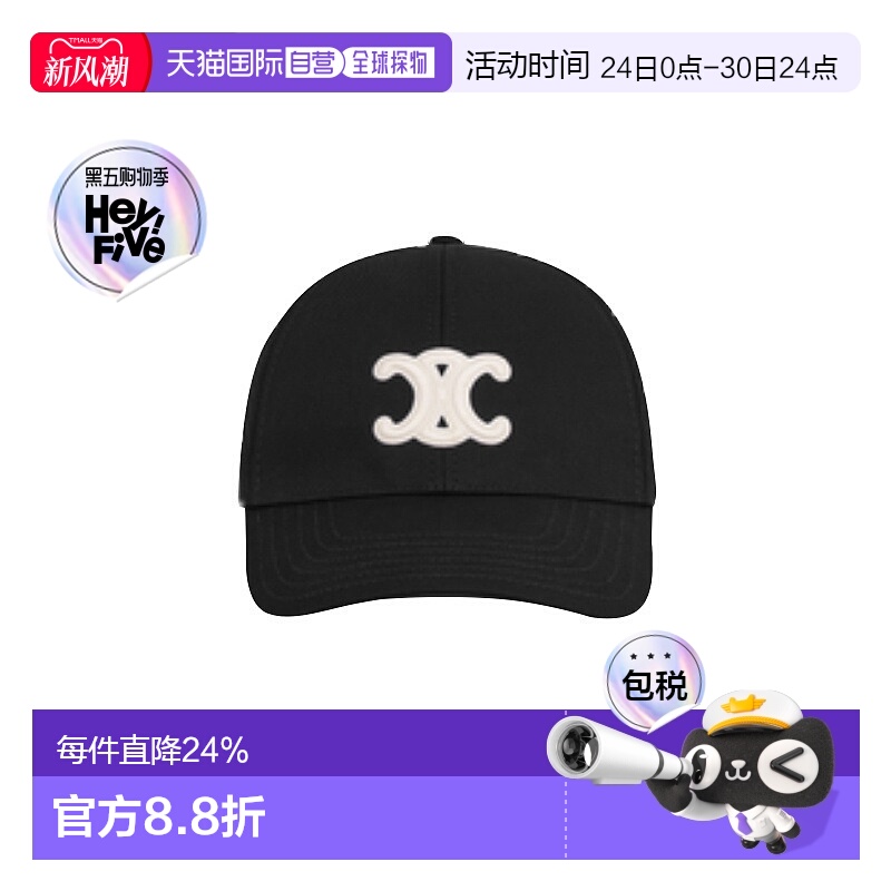 1h可退 欧洲直邮CELINE/赛琳 品牌标志棉质鸭舌帽男女同款陈哲远