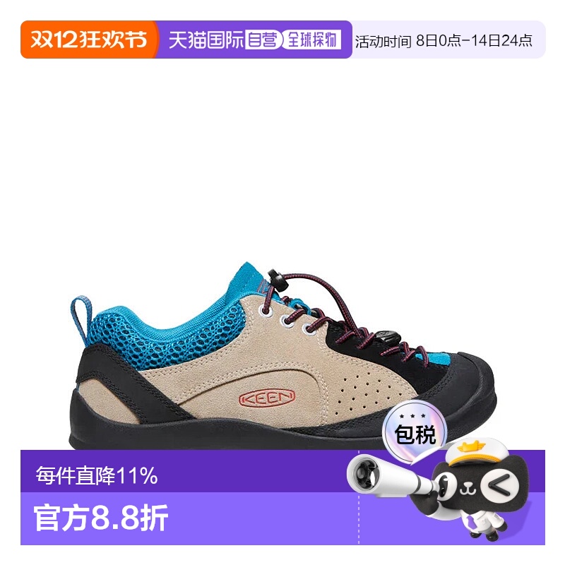 香港直邮KEEN JASPER ROCKS SP 户外防滑耐磨女子徒步登山休闲鞋