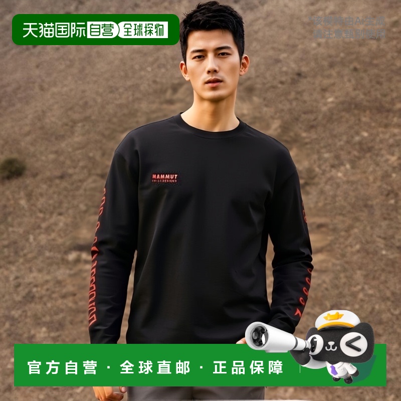 日本直邮Mammut QD 徽标印花长袖 T 恤 AF 男士 1016-01030-00756