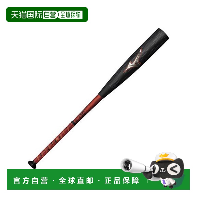 日本直邮MIZUNO-垒球金属 Beyond Max Legacy Metal Middle（84厘