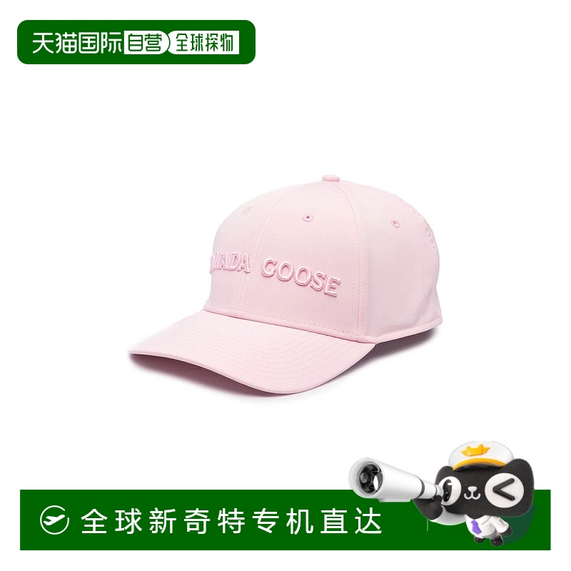 1h可退 欧洲直邮canada goose 男士 帽子