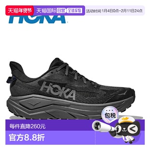 日本直邮Hoka Challenger 8 男士 1168716 户外越野跑鞋