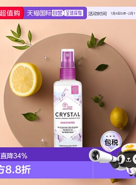 香港直邮Crystal Body Deodorant净味喷雾无香清爽118ml正品