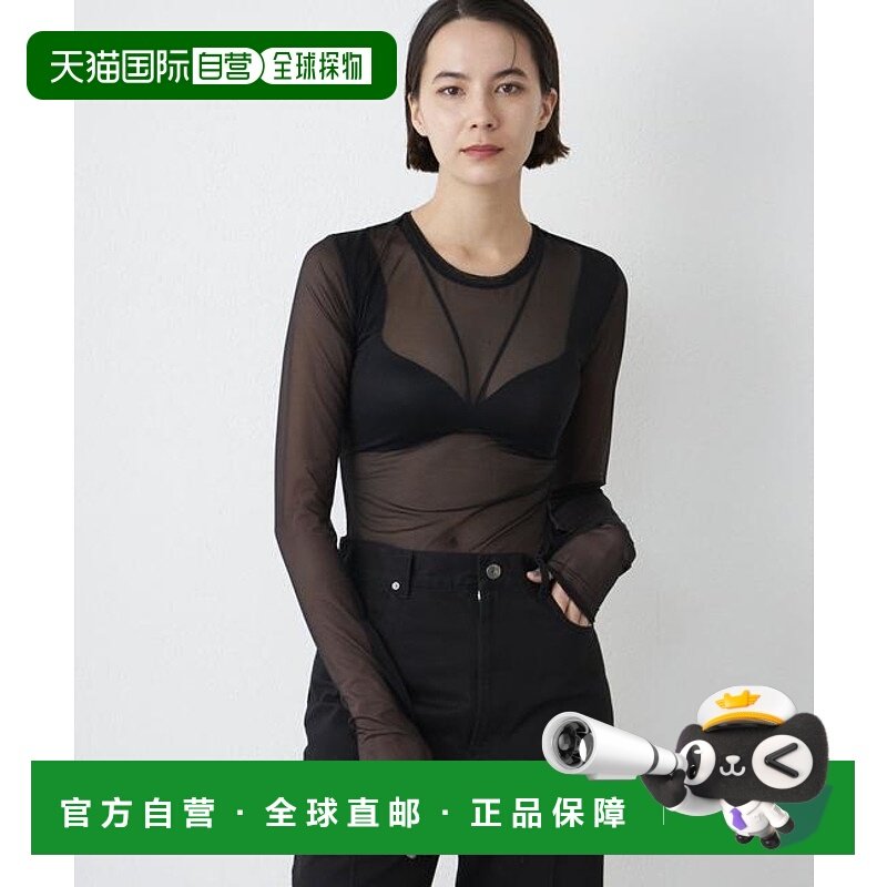 1h可退 日本直邮官方授权 Whim Gazette 【NICENICE MOMENT】网眼,女装/女士精品,短外套,淘宝优惠券,粉丝福利购,淘宝优惠卷