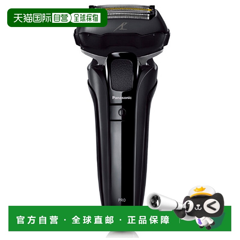 日本直邮松下男士 Lamdash PRO 剃须刀 ES-LV5W-K [黑色] R-LOGI