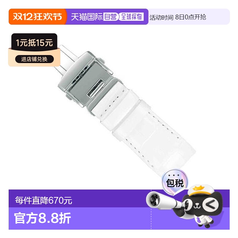 日本直邮SEIKO ASTRON 手表表带品牌男士 SEIKO ASTRON R7X12AC