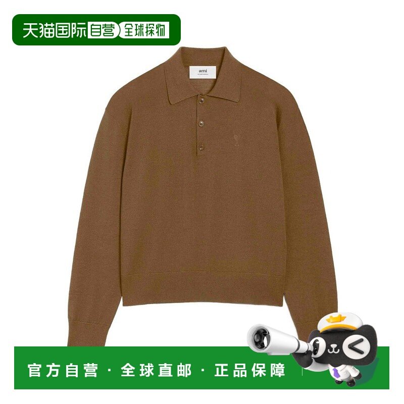 香港直邮Ami Paris 男士针织衫 HPL406KN0066216 AW2025 棕色长袖,男装,针织衫/毛衣,淘宝优惠券,粉丝福利购,淘宝优惠卷