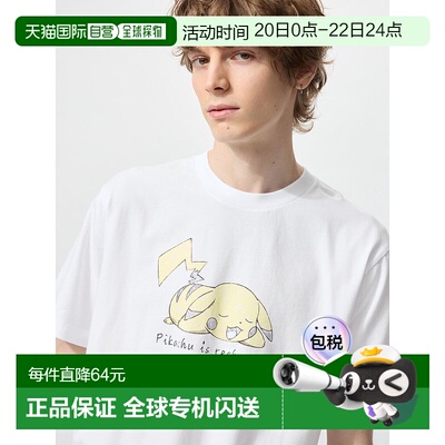 日本直邮Uniqlo Pokemon UT T恤 474426优衣库上衣短袖