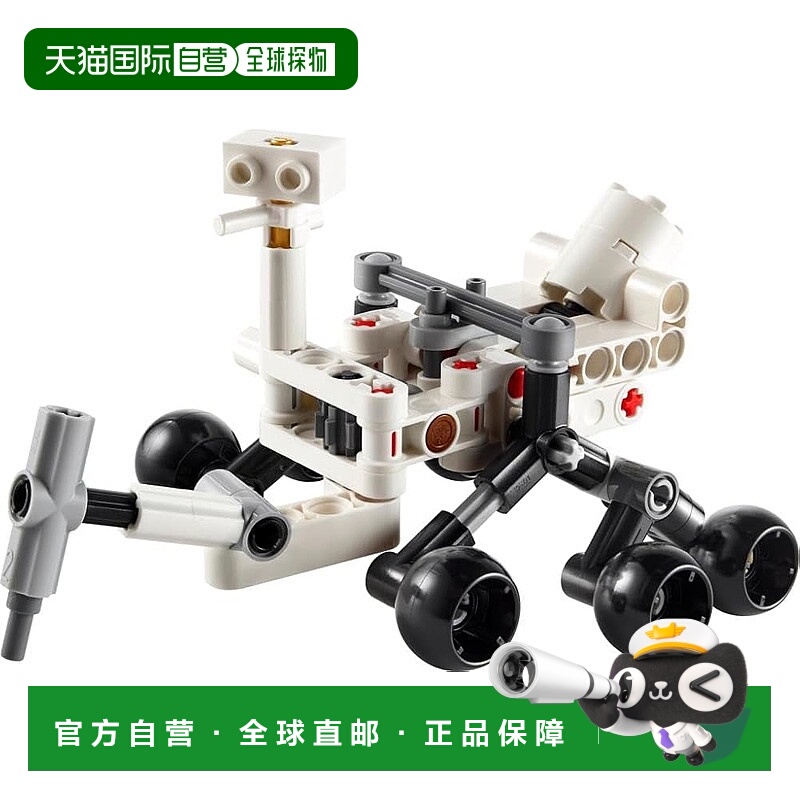 【日本直邮】Lego乐高 科技系列美国宇航局毅力号火星探测器30682