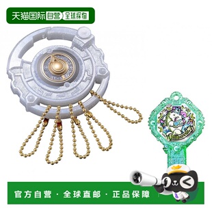 【日本直邮】BANDAI万代 妖怪手表 光影之卷DX道具 妖怪钥匙扣收