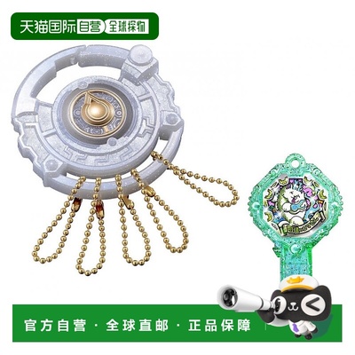 【日本直邮】BANDAI万代 妖怪手表 光影之卷DX道具 妖怪钥匙扣收