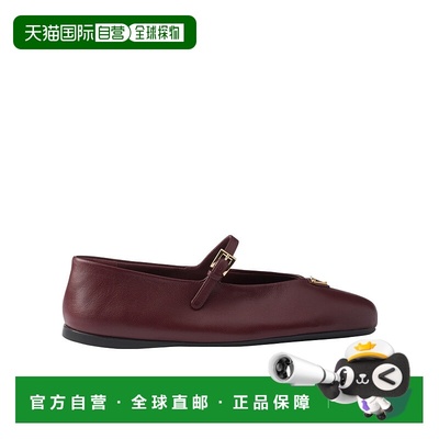 1h可退 香港直邮prada 女士 时尚休闲鞋普拉达芭蕾舞鞋女鞋单鞋