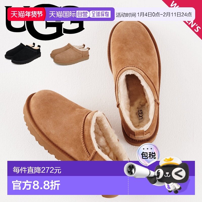 日本直邮UGG 靴子羊皮靴踝靴经典微型女士CLASSIC MICRO羊皮黑色1,女鞋,切尔西靴,淘宝优惠券,粉丝福利购,淘宝优惠卷