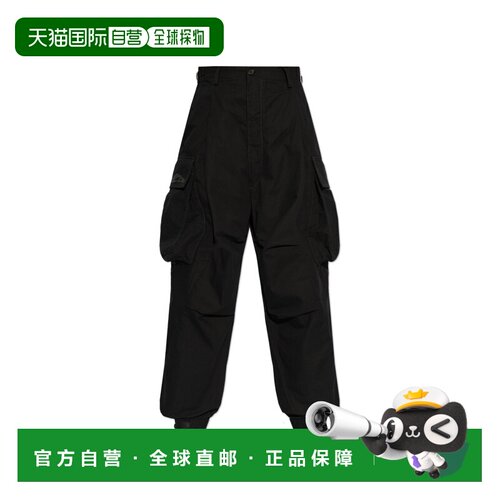 1h可退 香港直邮DSQUARED2 男士休闲裤 S79KA0082D35224900 SS202